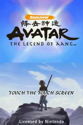 Avatar - The Legend of Aang (Europe) (En,Fr,De,Nl) screen shot title